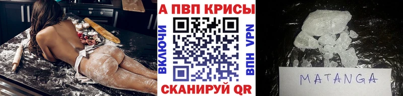 hydra ссылка  Сковородино  A PVP кристаллы 