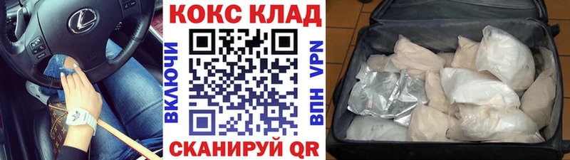 COCAIN Боливия  наркошоп  Сковородино 