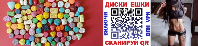ЭКСТАЗИ 99%  наркота  МЕГА ссылки  Сковородино 