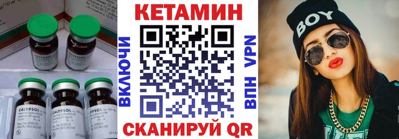 маркетплейс какой сайт  Сковородино  КЕТАМИН VHQ  сколько стоит 