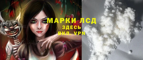соль ск Балабаново