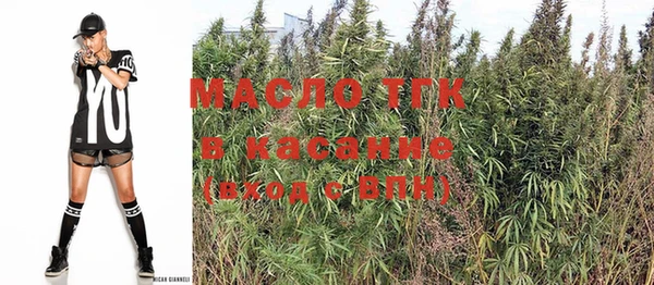 гашишное масло Балахна