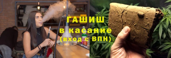 бошки Михайловск