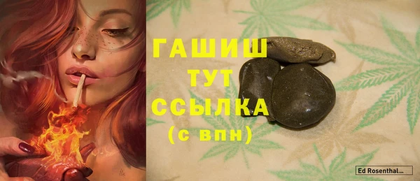 таблы Михайловка