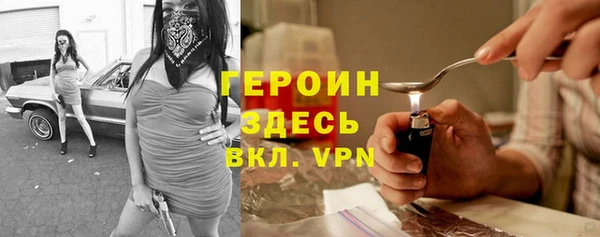 герыч Михайлов