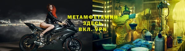 гашишное масло Балахна
