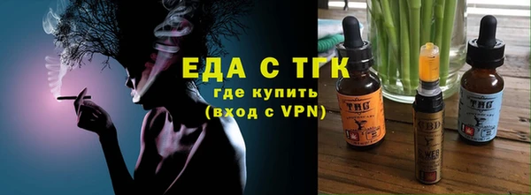таблы Михайловка