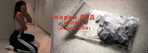 соль ск Балабаново