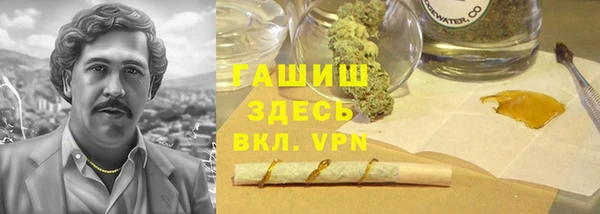 бошки Михайловск
