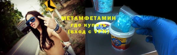 соль ск Балабаново