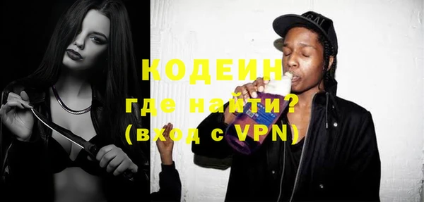 соль ск Балабаново