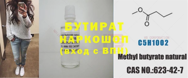 бошки Михайловск