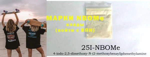 бошки Михайловск
