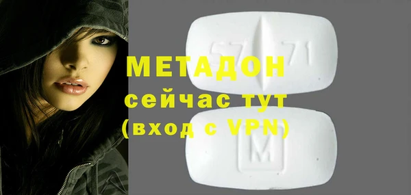 соль ск Балабаново