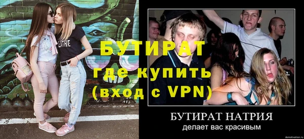 соль ск Балабаново