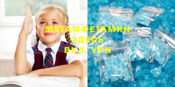 гашишное масло Балахна