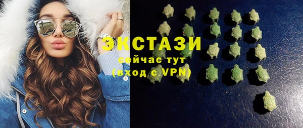 гашишное масло Балахна