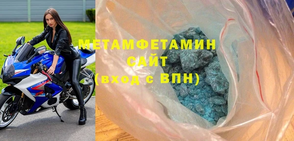 соль ск Балабаново