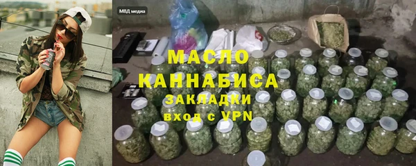 гашишное масло Балахна