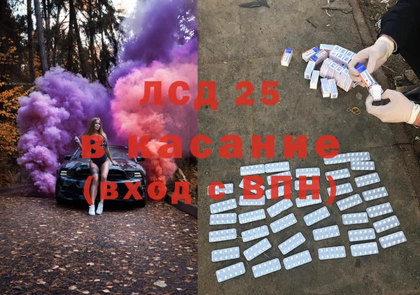 бошки Михайловск