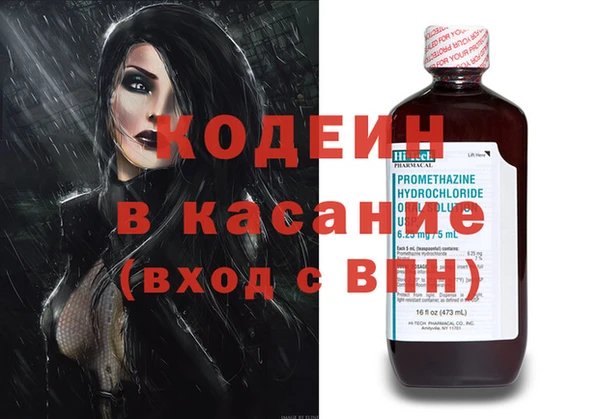 гашишное масло Балахна
