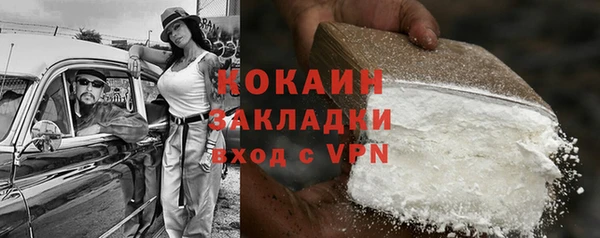 герыч Михайлов