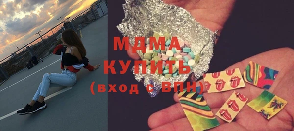 соль ск Балабаново