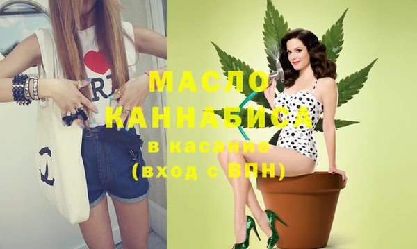 гашишное масло Балахна