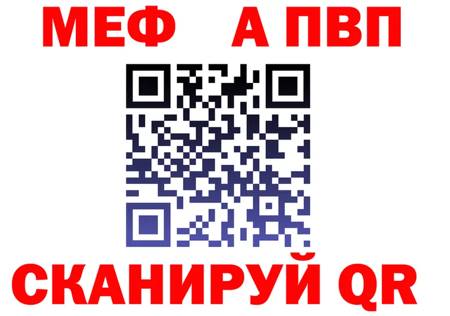 МЯУ-МЯУ мяу мяу зеркало shop блэк спрут Сковородино