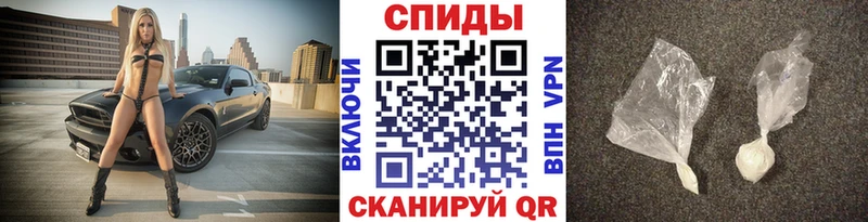 мега ссылки  Сковородино  Первитин Декстрометамфетамин 99.9% 