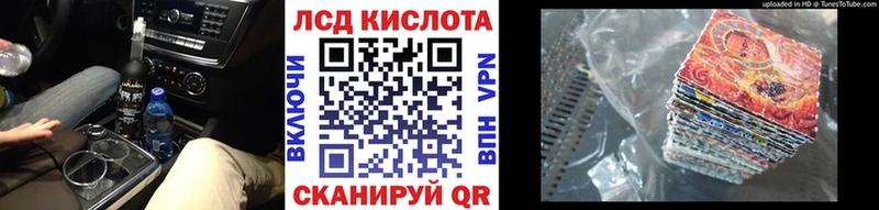 Марки 25I-NBOMe 1,8мг  продажа наркотиков  Сковородино 